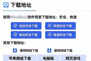 皮尔洛：这是我和内斯塔首次作为教练交手，希望赛后我能更高兴